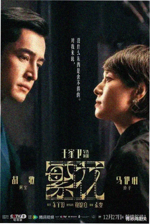 办公室摸鱼题材的搞笑小视频截图