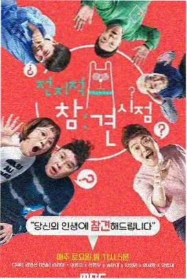 素人憋笑挑战综艺搞笑小视频截图