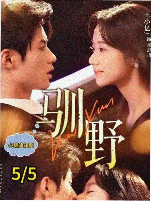 情景喜剧隐藏彩蛋搞笑小视频截图