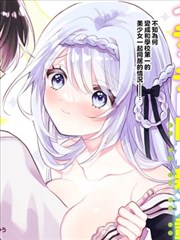 漫画改编搞笑小视频截图