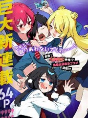 漫画式吐槽搞笑动漫小视频截图